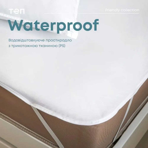 Фото - Простынь полуторная ТЕП Водонепроницаемое "WATERPROOF" 160*200 см (Р.S.) (2-00676_00000)