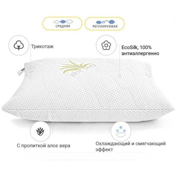 Фото - Подушка стандартная MirSon шелковая MirSon №852 Alberto Silk Kapok Hand made Средняя 70х70 см (2200003203615)