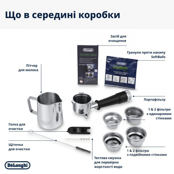Фото - Кофеварка рожковая Delonghi EC9555.BK La Specialista Opera