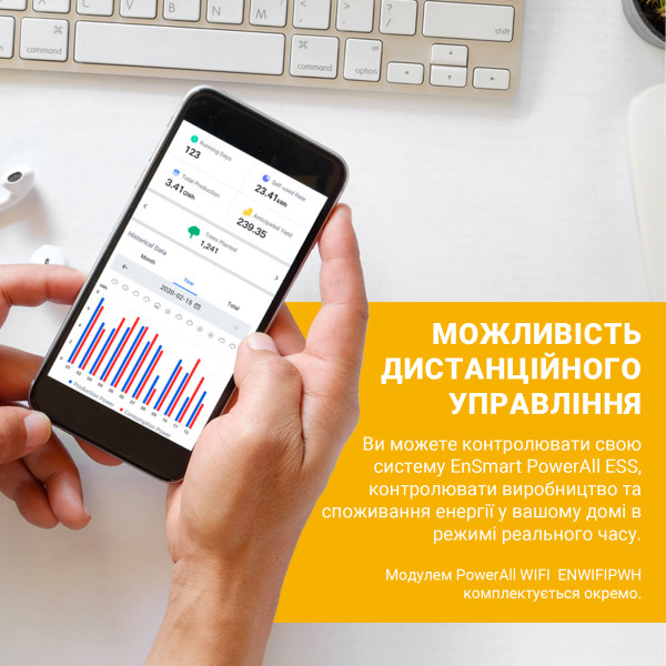 Фото - Інвертор гібридний сонячний ENSMART PowerAll 5000W (ENINPWH5000L048-1)