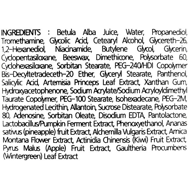 Фото - Крем для лица A'pieu Glycolic Acid 50 мл (8809530056738)