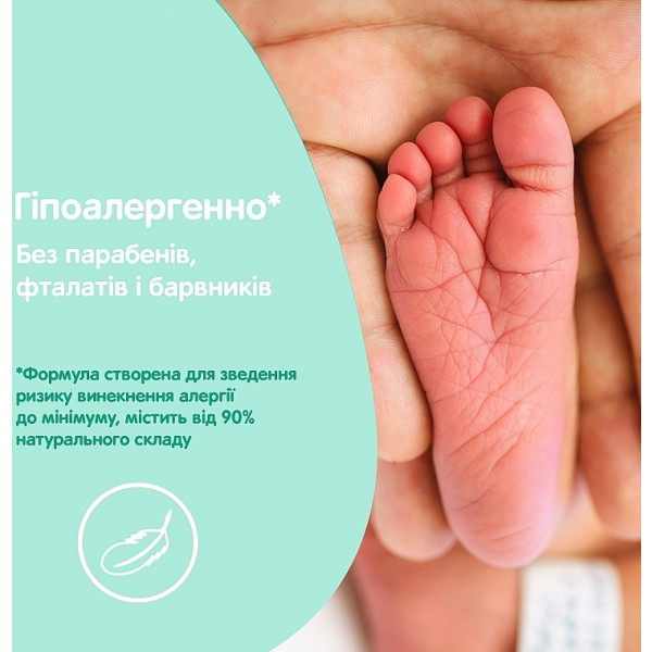 Фото - Мило кускове дитяче Johnson’s Baby Молоко 90 г (3574661642932)