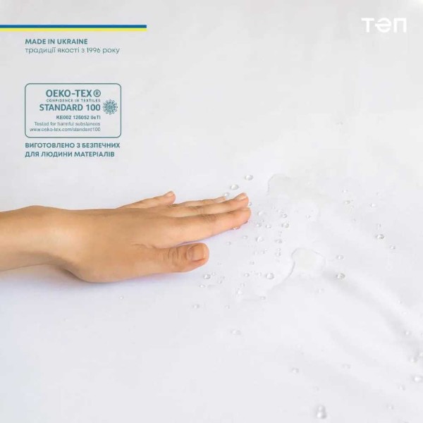 Фото - Простынь полуторная ТЕП Водонепроницаемое "WATERPROOF" 160*200 см (Р.S.) (2-00676_00000)