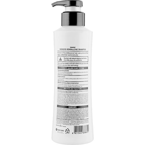 Фото - Шампунь женский Kerasys Hair Clinic System Revitalizing 400 мл (8801046838655)