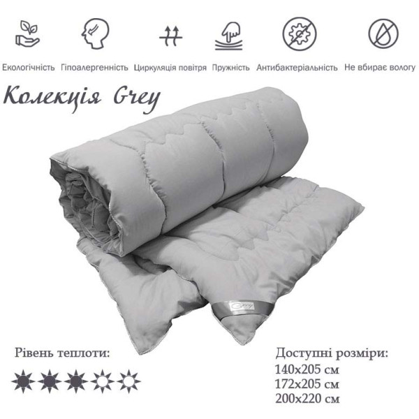 Фото - Одеяло демисезонное полуторное Руно 140х205 силиконовое (321.52GREY)