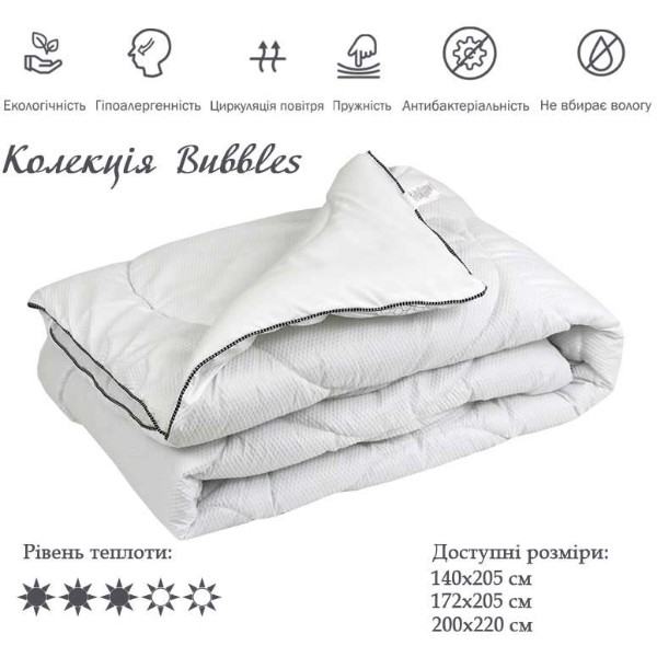 Фото - Ковдра демісезонна полуторна Руно 140х205 силіконова (321.52Bubbles)