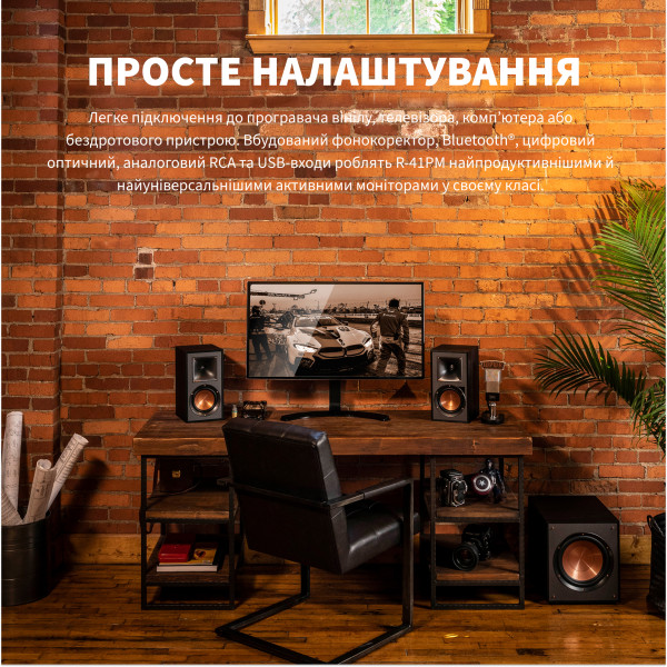 Фото - Компьютерная акустика обычная 2.0 Klipsch R-41PM Black (1066253)