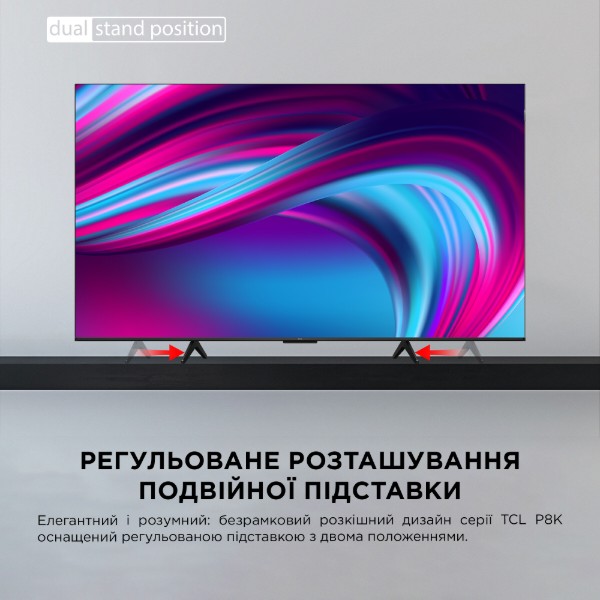 Фото - Телевізор TCL 75P8K