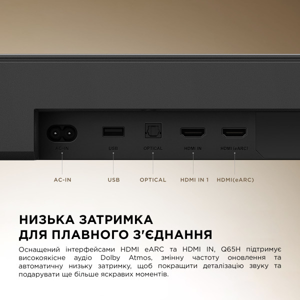 Фото - Саундбар TCL Q65HE
