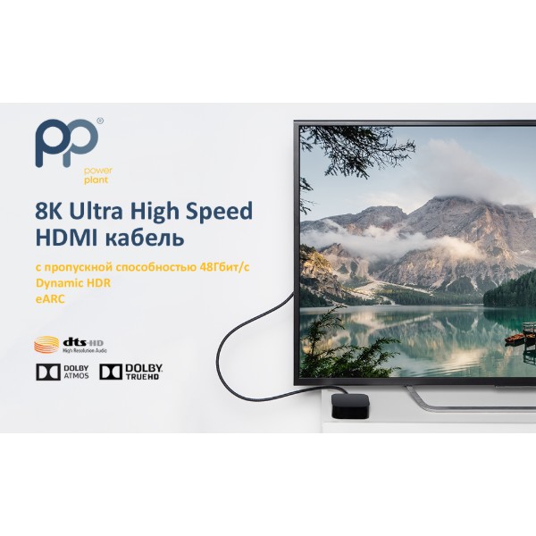 Фото - Кабель HDMI PowerPlant HDMI (M) - HDMI (M), 2.1V 2m (CA912193)
