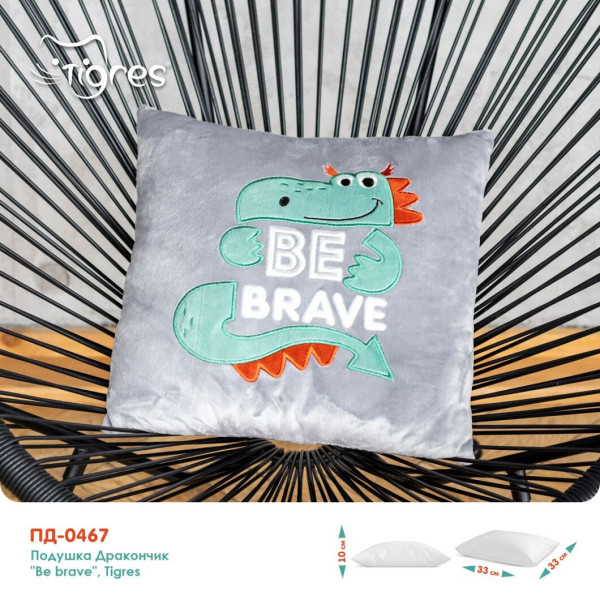 Фото - Подушка декоративна дитяча Tigres Дракончик Be brave (ПД-0467)