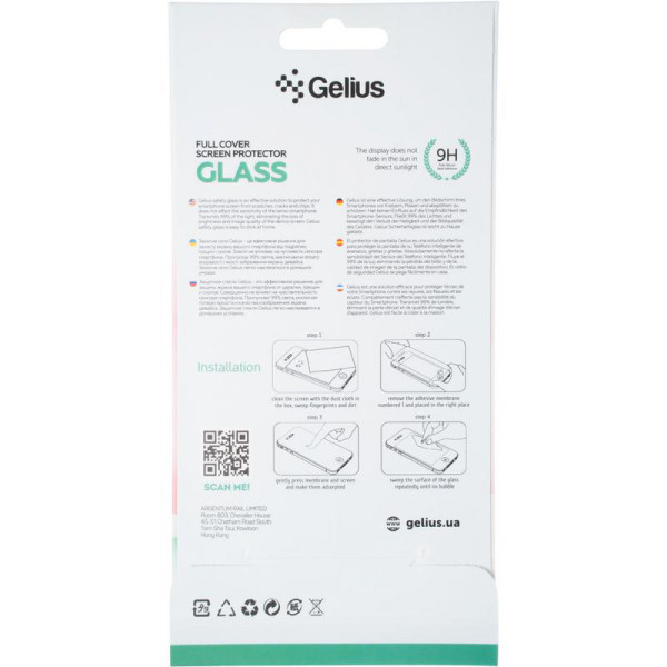 Фото - Захисне скло для смартфону Gelius Full Cover Ultra-Thin 0.25mm for Samsung M556 (M55) Black (98702)