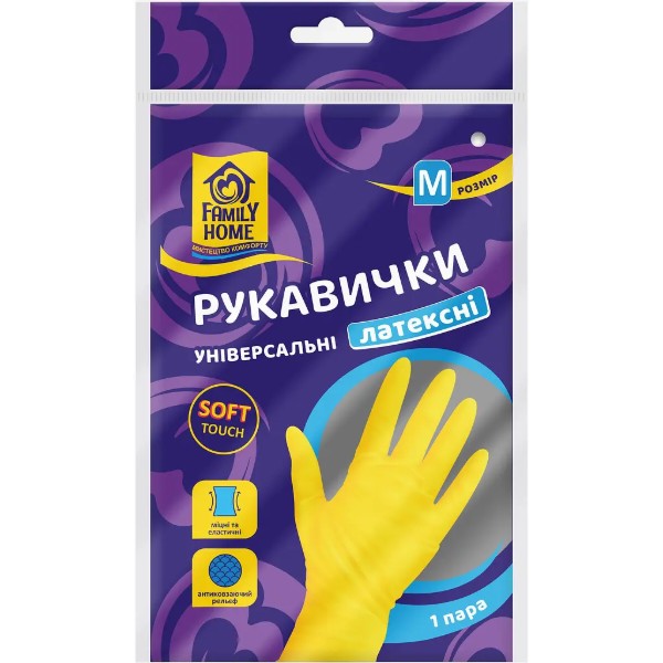 Фото - Гель для стирки Helmann Soda Effect д/пр бел и кол бел 5 кг+Family Home перчатки хоз унов лат М 1 шт. (4820268104564)
