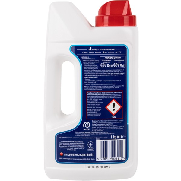 Фото - Средство для мойки в посудомоечной машине Finish Power Powder 1KG/3116