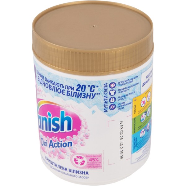 Фото - Засіб для видалення плям Vanish Oxi Action White, 470 г