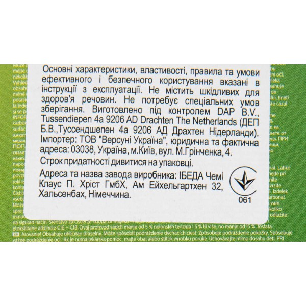 Фото - Засіб для очищення молочної системи Philips CA6705/10