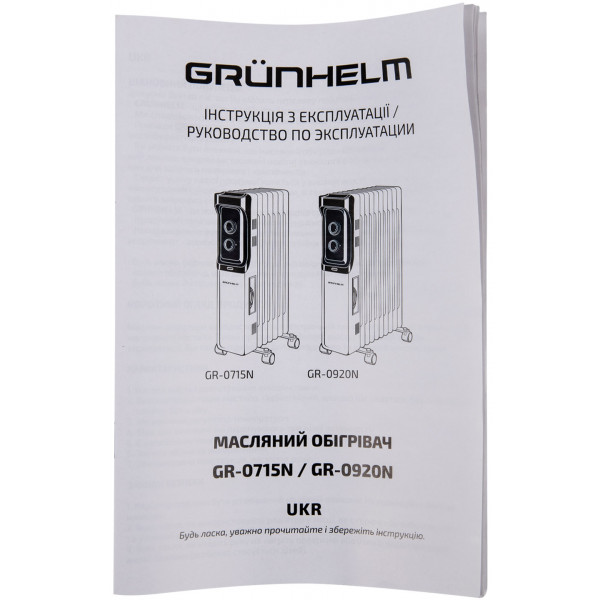 Фото - Обогреватель масляный Grunhelm GR-0715N