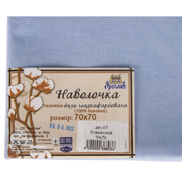 Фото - Наволочка Ярослав бязь диз.07 (блакитний) (38803)