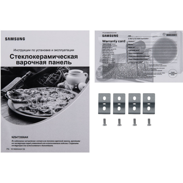 Фото - Варильна поверхня електрична Samsung NZ64T3506AK/WT