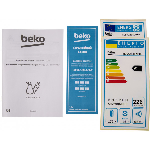 Фото - Холодильник Beko RDSA240K20XB