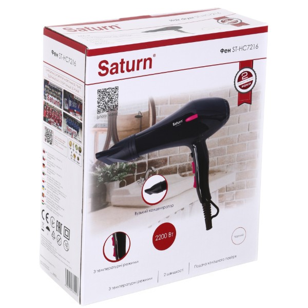 Фото - Фен Saturn ST-HC7216