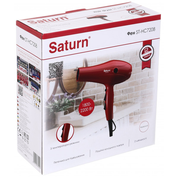 Фото - Фен Saturn ST-HC7208