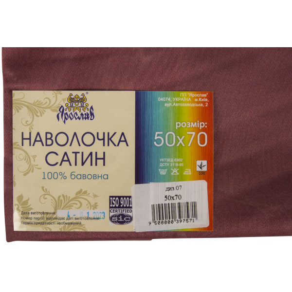 Фото - Наволочка Ярослав сатин диз.07 (39757)