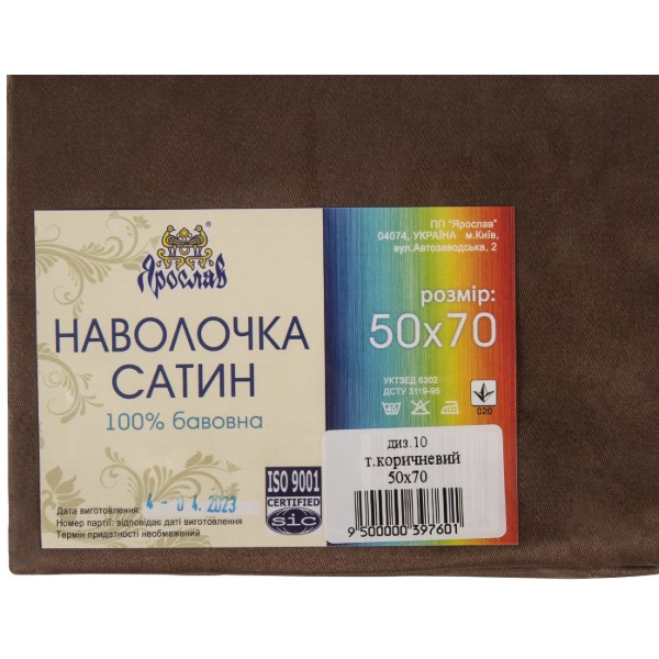 Фото - Наволочка Ярослав сатин диз.10 (39760)
