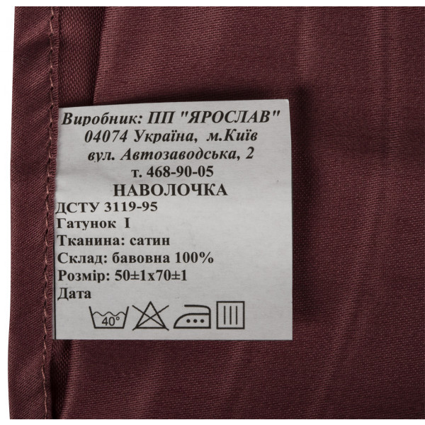 Фото - Наволочка Ярослав сатин диз.07 (39757)