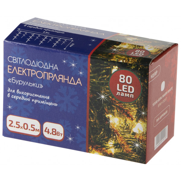 Фото - Гірлянда фігурна BPNY Бурулька White 80LED, 2.5х0.5М,220V, 4.8 W (102993)
