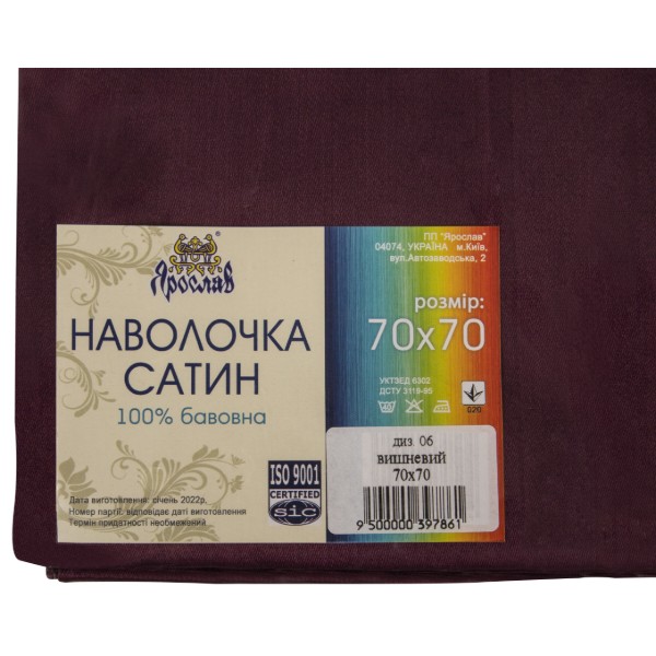 Фото - Наволочка Ярослав сатин диз.06 (39786)