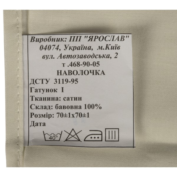Фото - Наволочка Ярослав сатин диз.04 (39784)