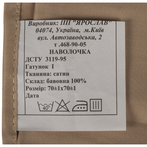Фото - Наволочка Ярослав сатин диз.01 (39781)