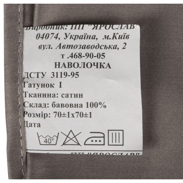 Фото - Наволочка Ярослав сатин диз.08 (39788)