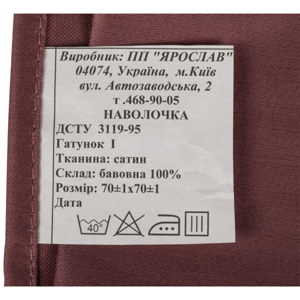 Фото - Наволочка Ярослав сатин диз.07 (39787)