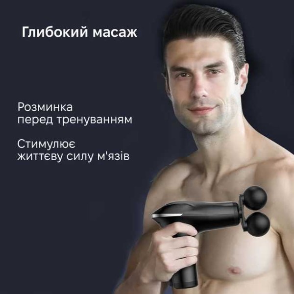 Фото - Массажер для тела INSPIRE HB-011