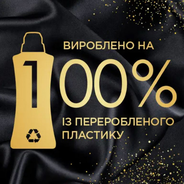 Фото - Ополіскувач для білизни Silan Элеганс 0.6 л (9000101342567)