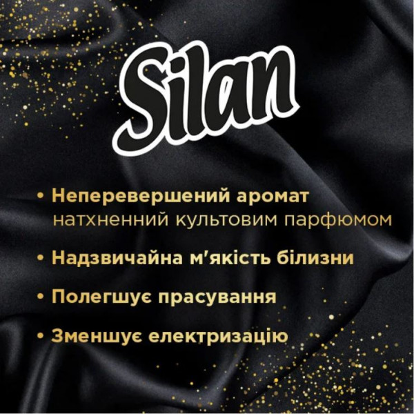 Фото - Ополаскиватель для белья Silan Supreme Гламур 600 мл (9000101038217)