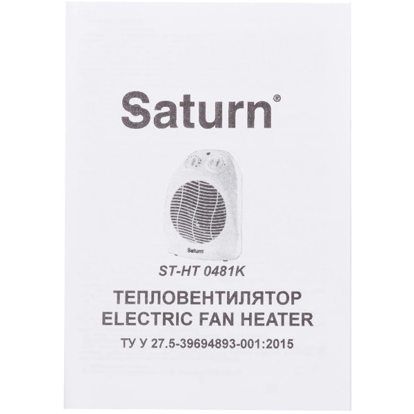 Фото - Тепловентилятор Saturn ST-HT0481K