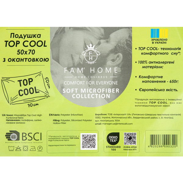Фото - Подушка стандартна FAM' HOME TopCool® не стьобана, окантована 50х70 (МІС19TC)
