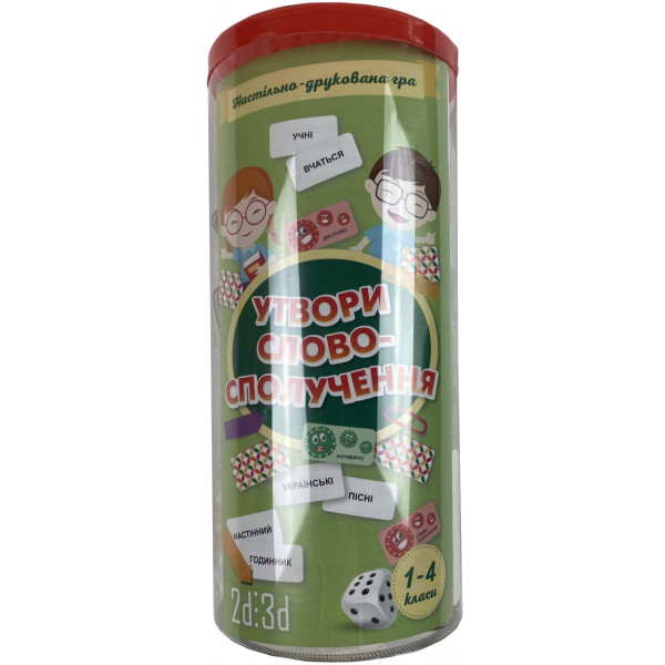 Фото - Настільна гра (5-7 років) 2D3D Утвори словосполучення (2D3DGAME1200) Фото - Настільна гра (5-7 років) 2D3D Утвори словосполучення (2D3DGAME1200)