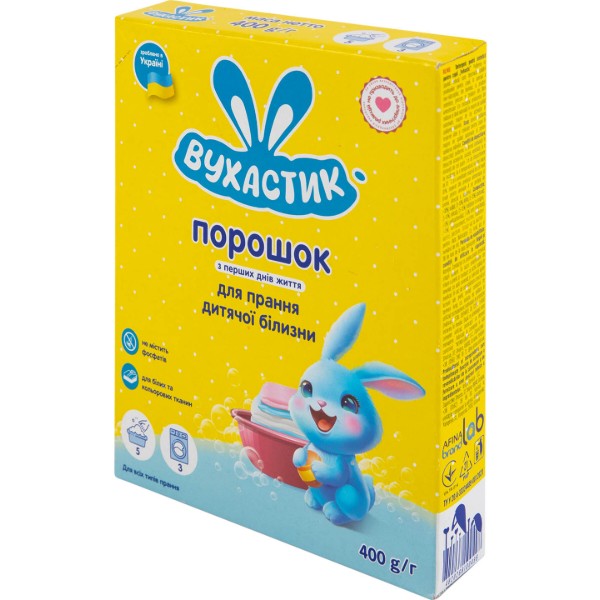 Фото - Пральний порошок ВУХАСТИК дитячий д/всіх типів прання 400 г