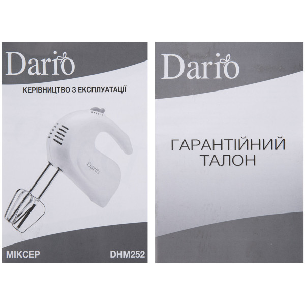 Фото - Міксер Dario DHM252 Blue