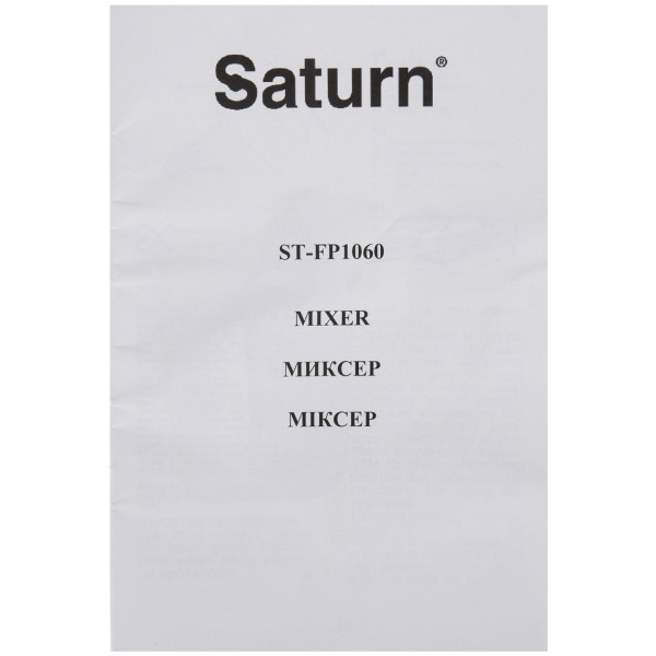 Фото - Міксер Saturn ST-FP1060