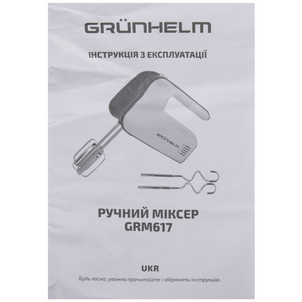 Фото - Миксер Grunhelm GRM617