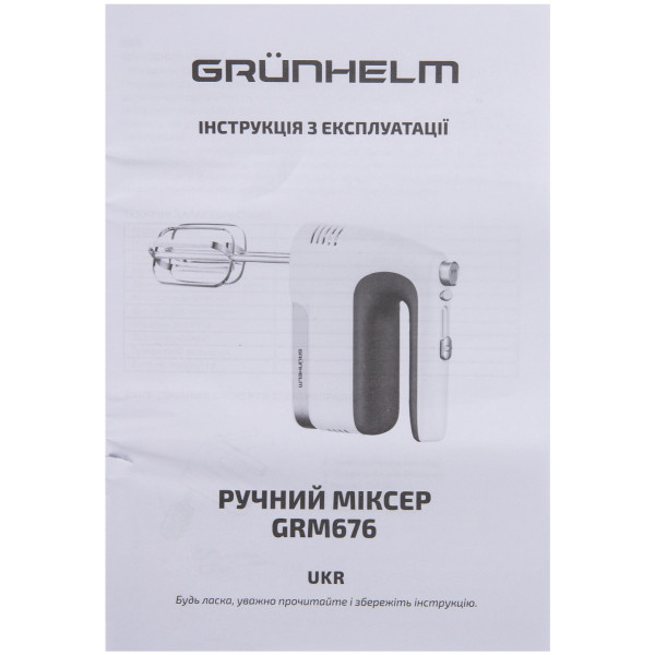 Фото - Міксер Grunhelm GRM676
