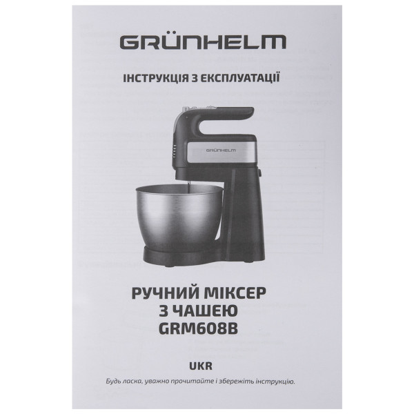 Фото - Міксер з чашею Grunhelm GRM608В