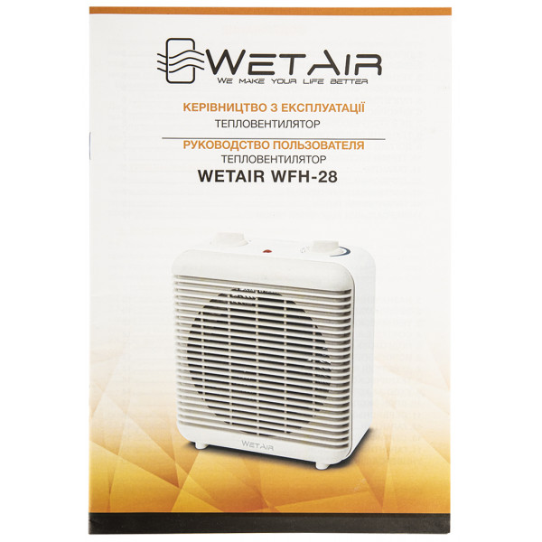 Фото - Тепловентилятор WetAir WFH-28
