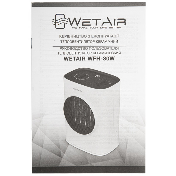 Фото - Тепловентилятор WetAir WFH-30W