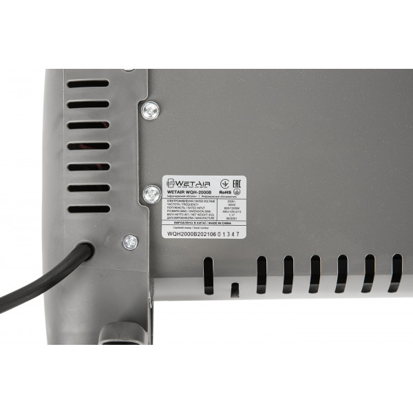 Фото - Обігрівач інфрачервоний WetAir WQH-2000B